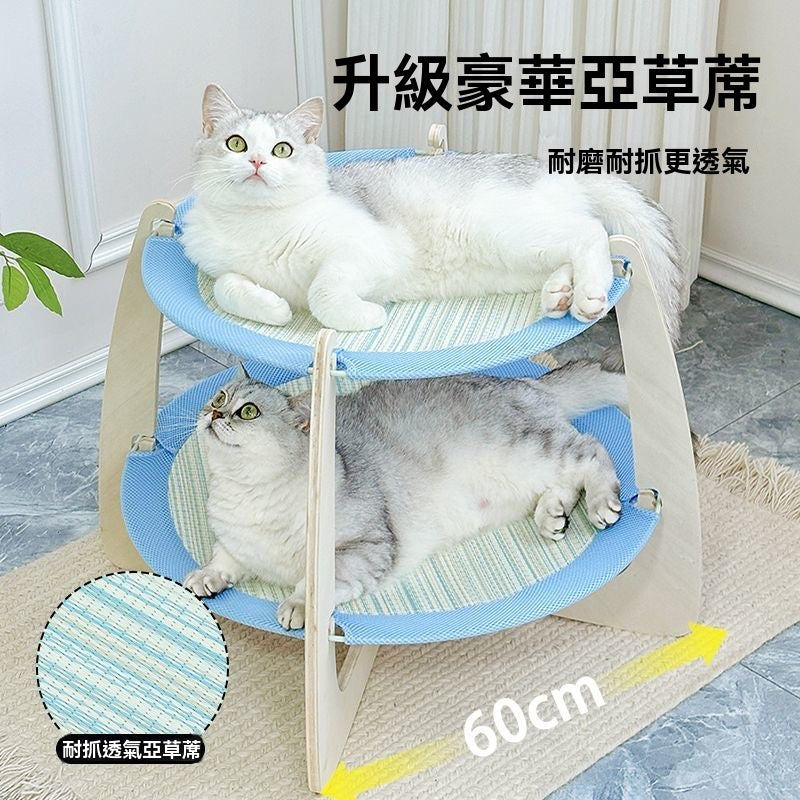雙層圓形亞草席貓窩（加大號離地吊床