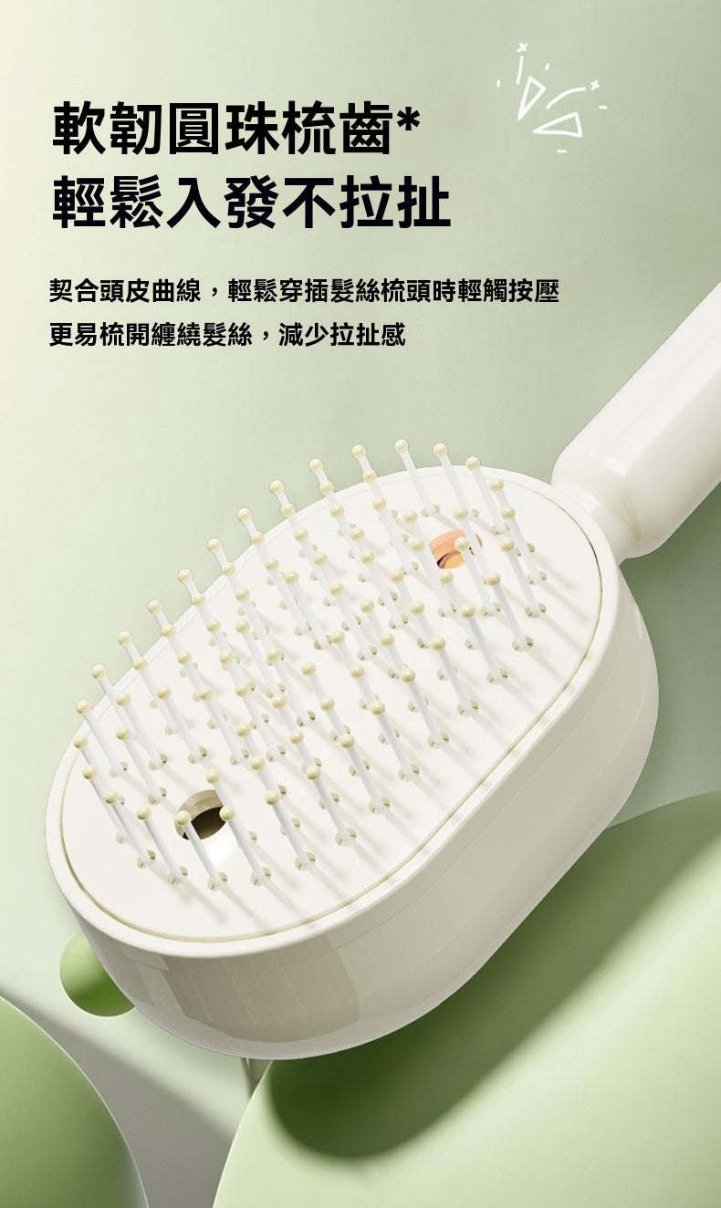 多功能噴霧按摩梳