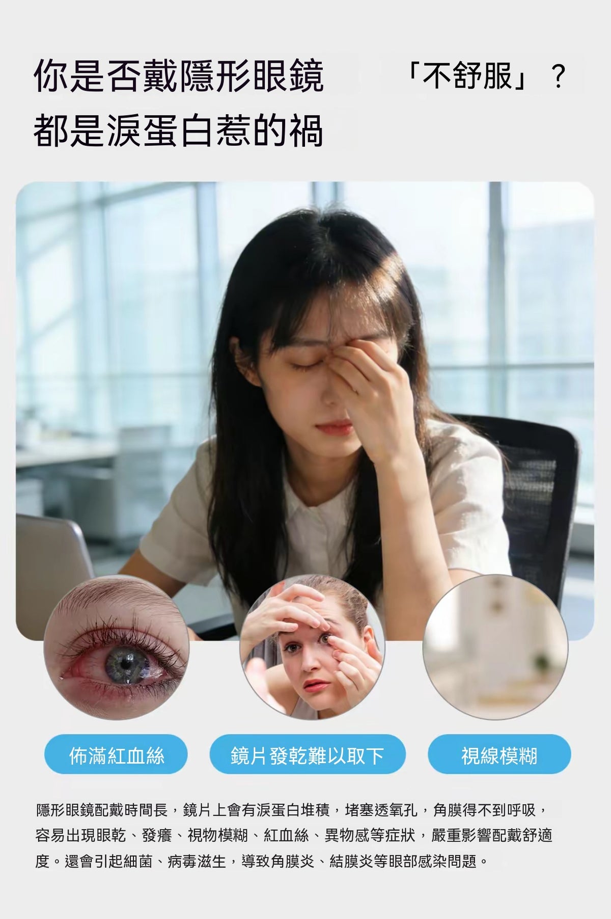 3N還原儀MiniQPro 隱形眼鏡清洗機