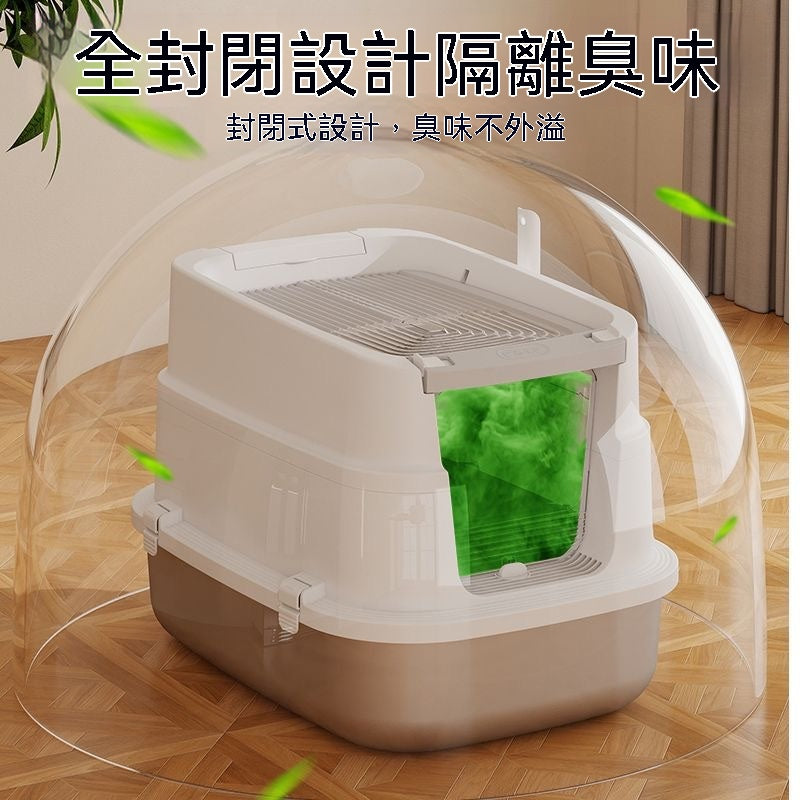 雙開門全封閉超大號貓砂盆