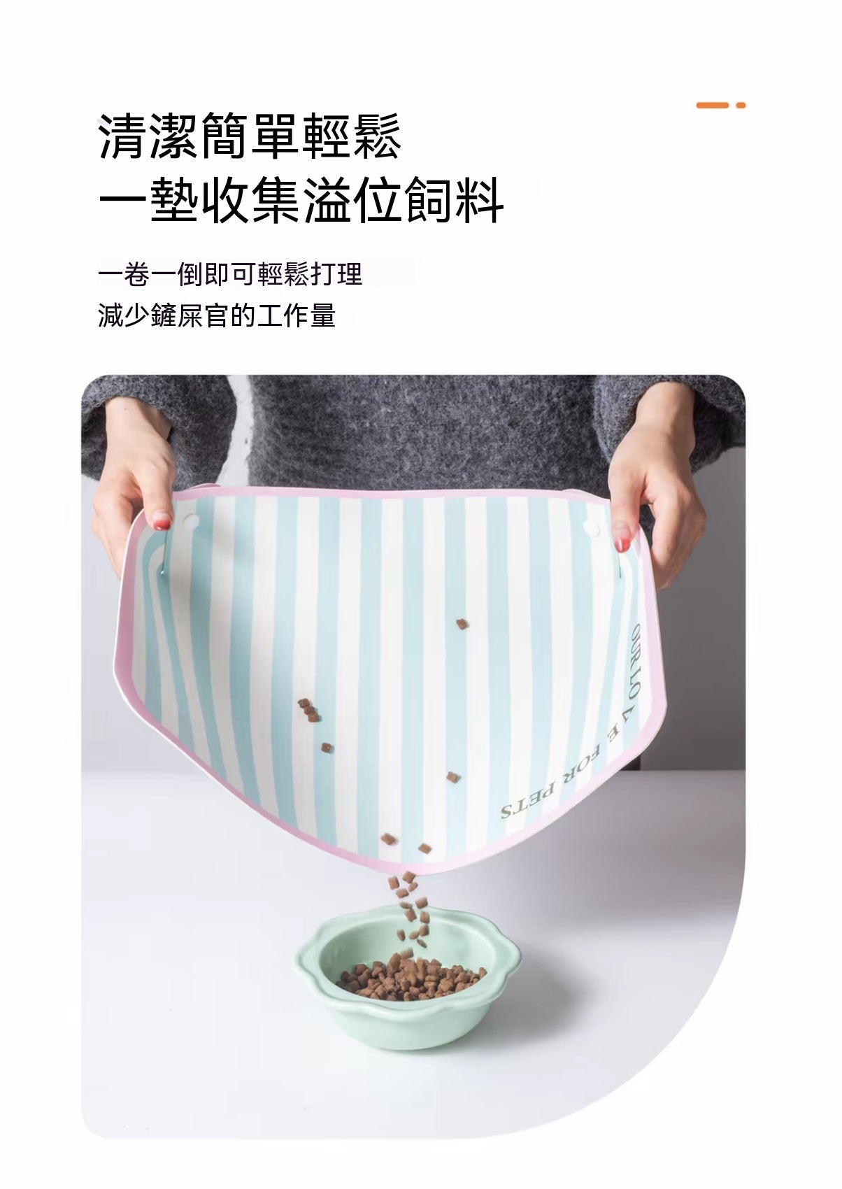 PU皮革寵物防灑餐墊