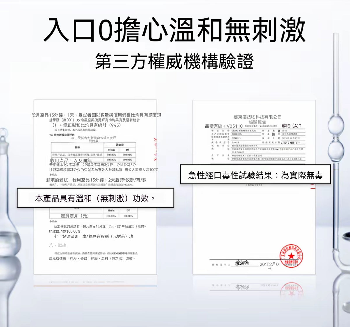 金茉嘟嘟水光唇部次拋精華