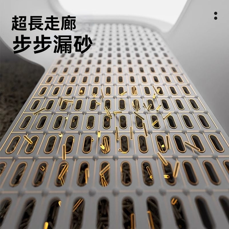 走廊式全封閉貓砂盆