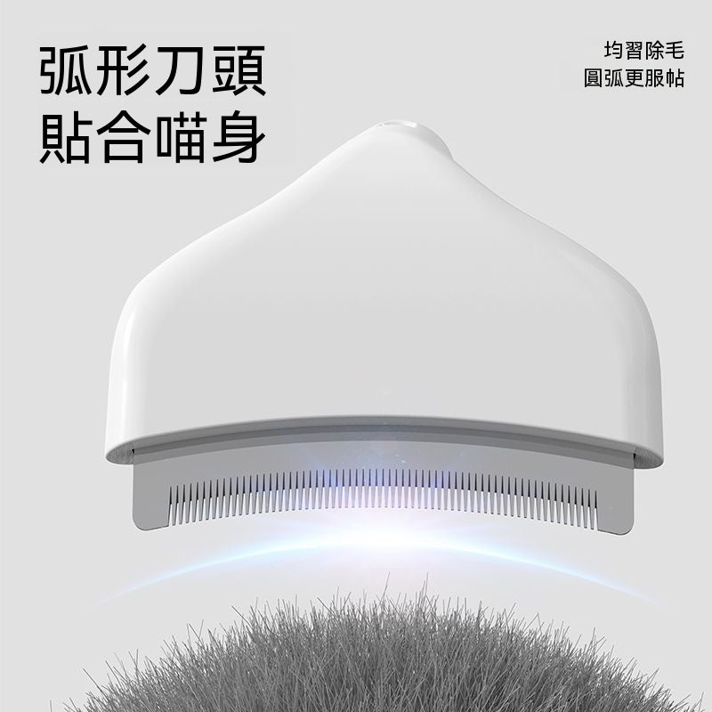 寵物專用去浮毛打薄梳