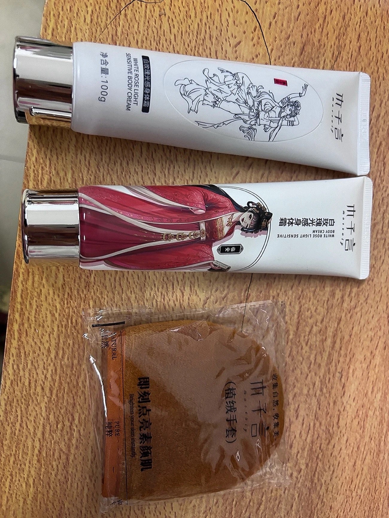 白玫瑰懶人身體素顏霜
