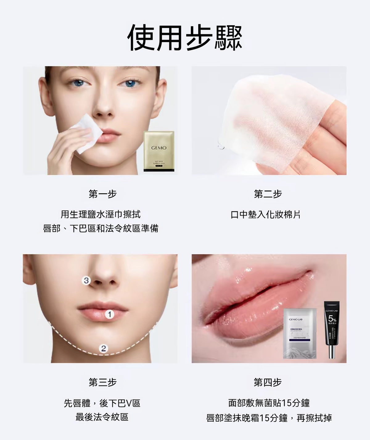 金茉嘟嘟水光唇部次拋精華