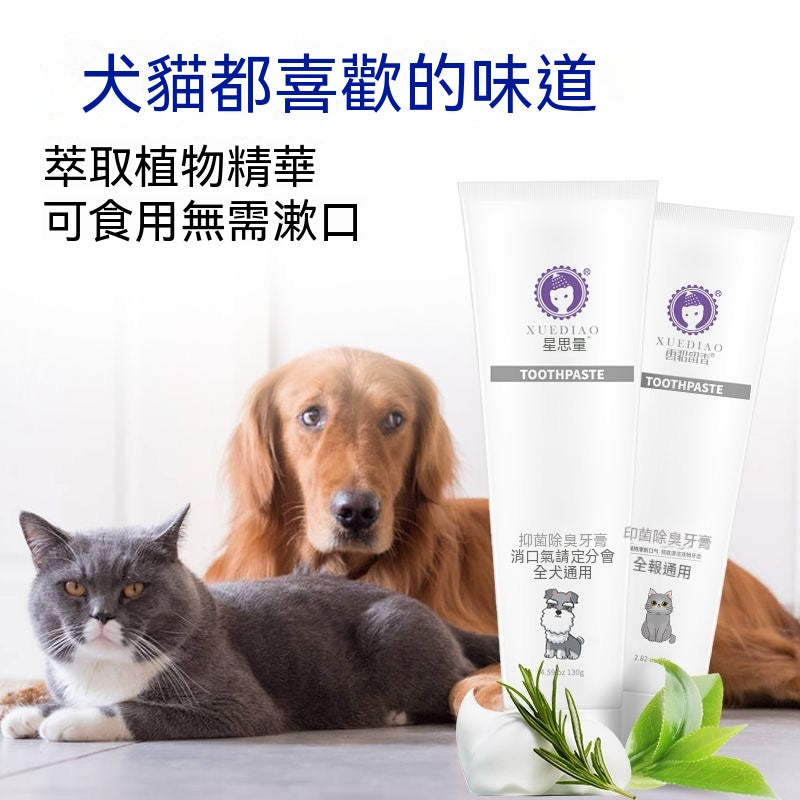 貓犬通用除口臭潔齒工具