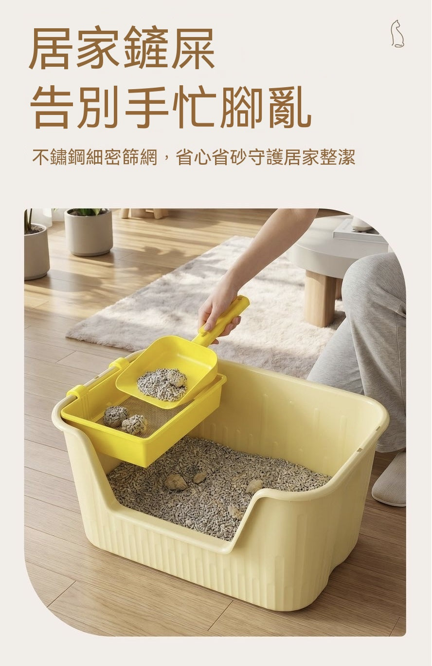 懶人貓砂過濾篩網（帶懸掛支架）
