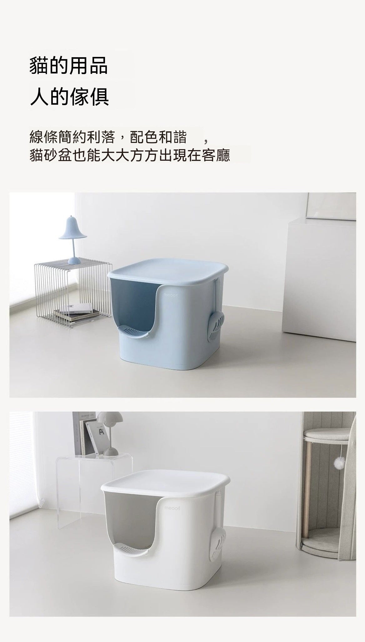 大豪斯超大號半封閉貓砂盆