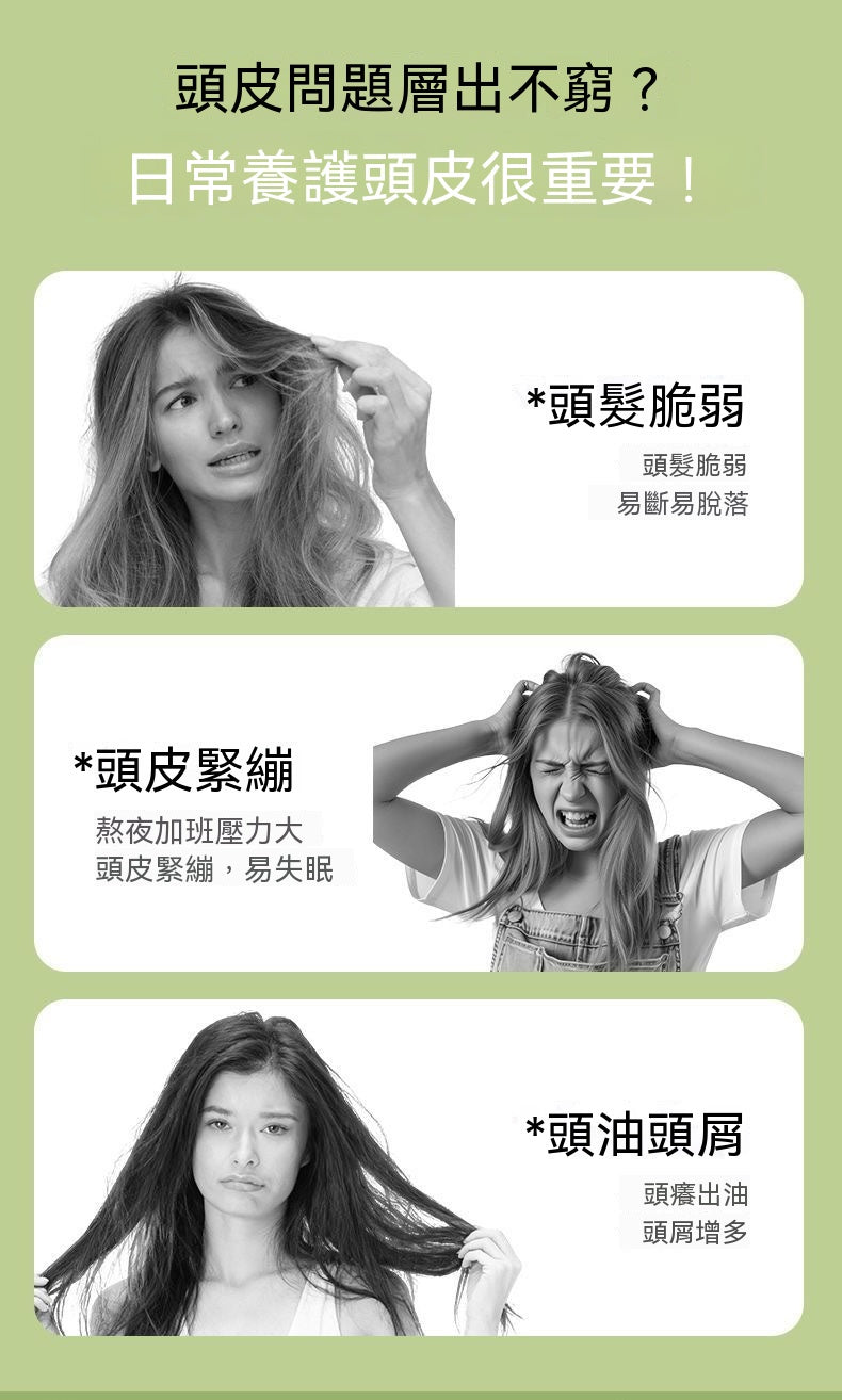 多功能噴霧按摩梳