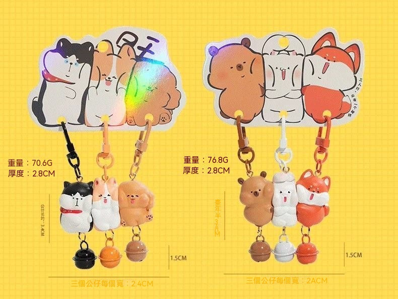 磁吸貼貼三小貓閨蜜鑰匙扣