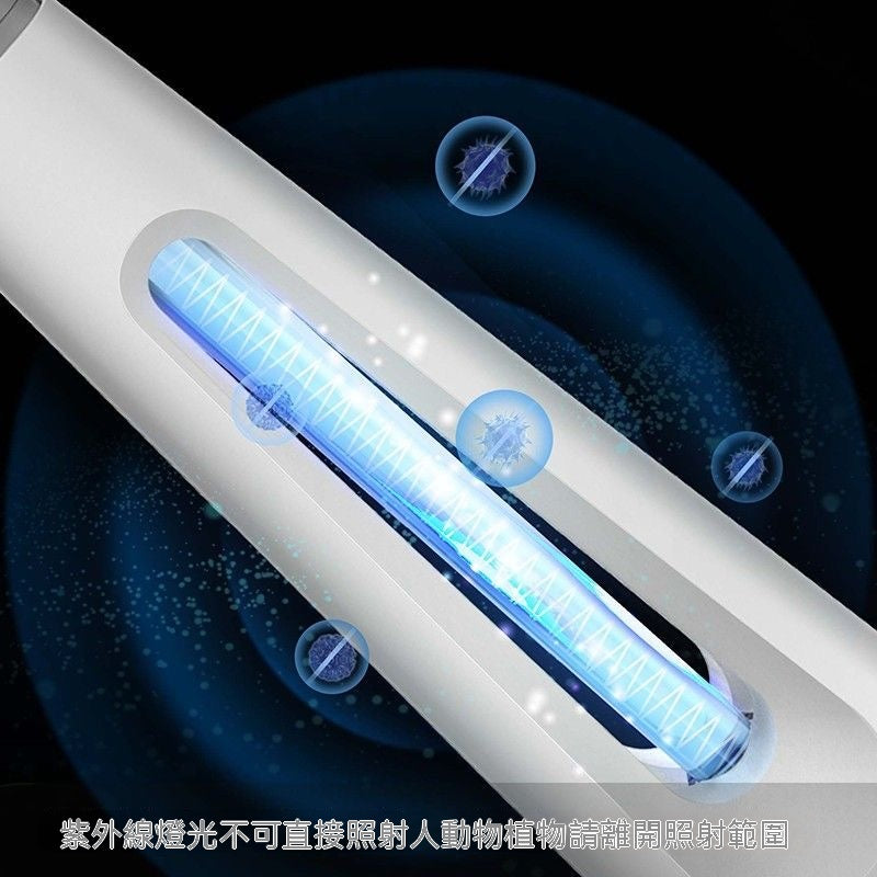 母嬰級無線充電式紫外線燈
