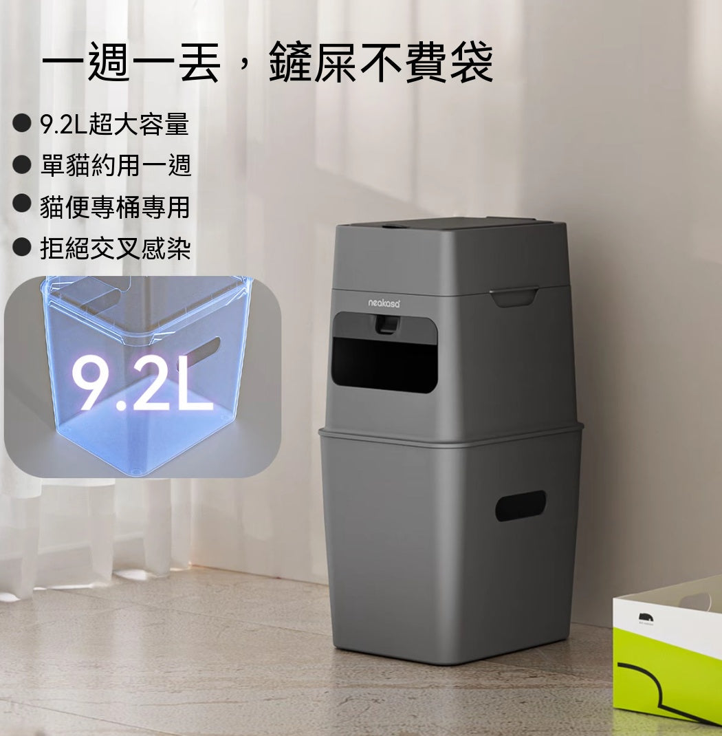 宜寶貓砂專用隔臭垃圾桶