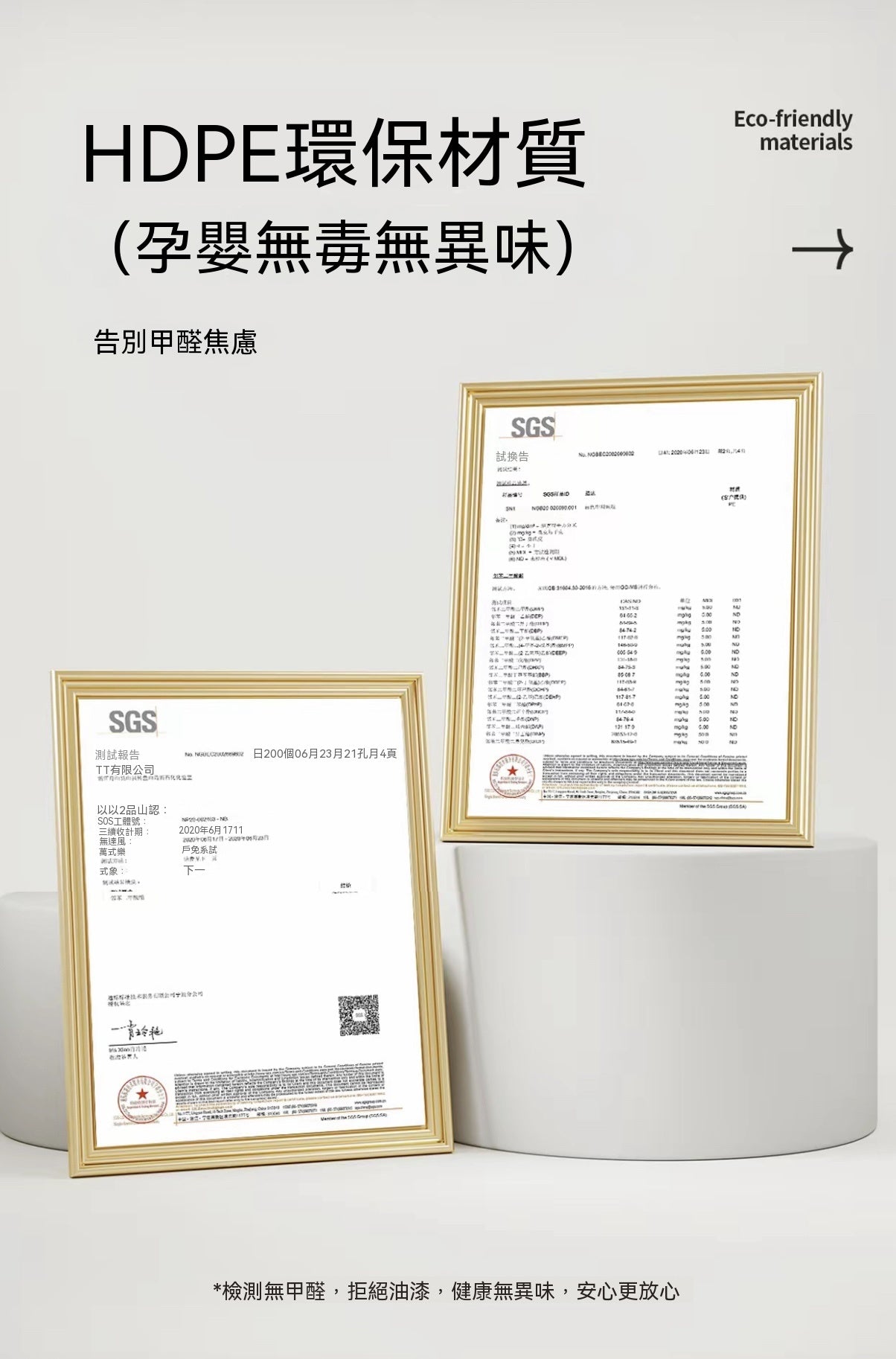 四季雙層貓窩（半封閉式貓房）