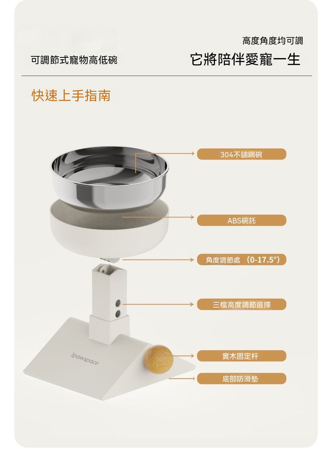 不銹鋼升降式寵物進食碗