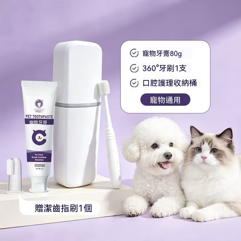 貓犬通用除口臭潔齒工具