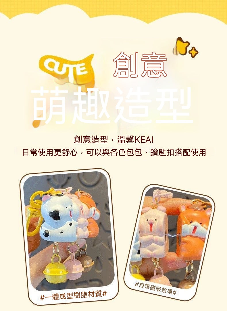 磁吸貼貼三小貓閨蜜鑰匙扣