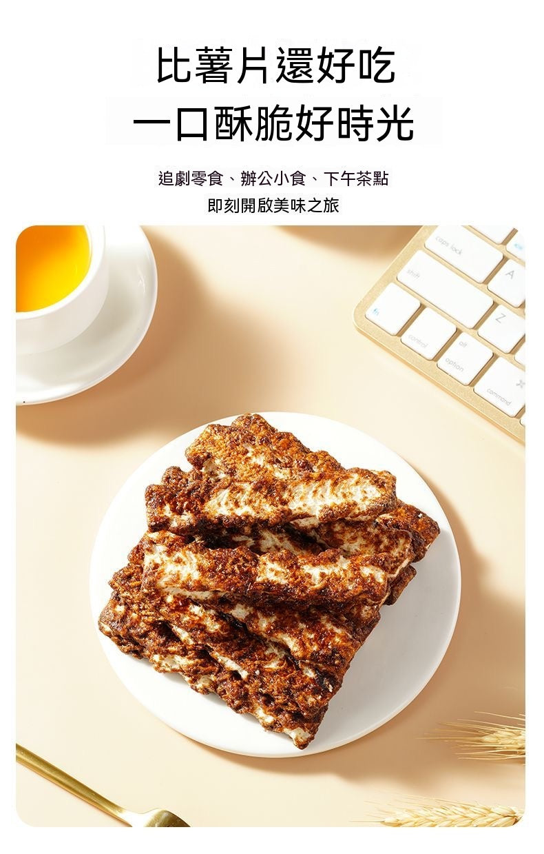 網紅爆款古法紅糖臟臟年糕棒