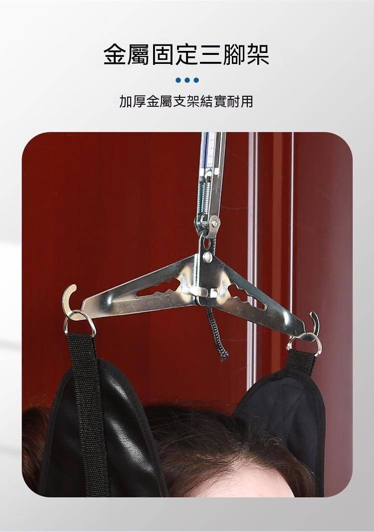 門懸式頸椎牽引器
