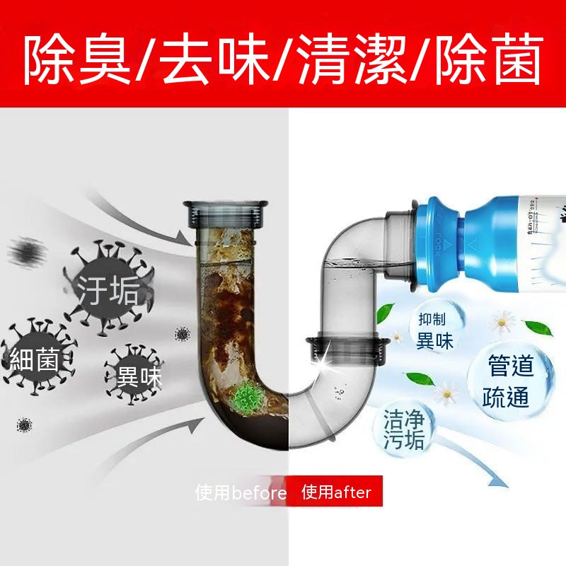 泡沫管道疏通除臭劑