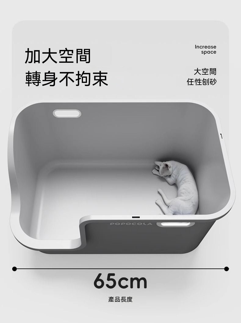 走廊式全封閉貓砂盆