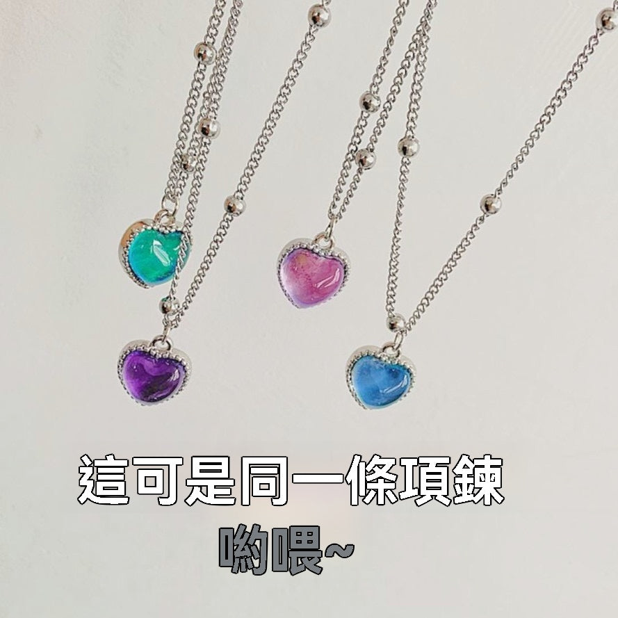 冰安糯感溫變色愛心項鍊