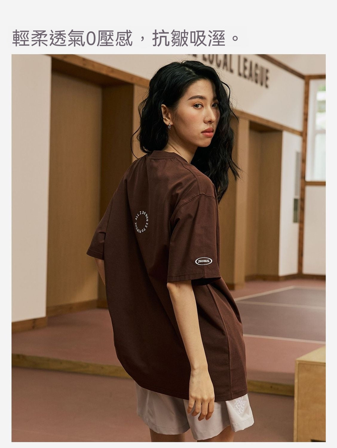濕顯感應印花速乾運動短袖