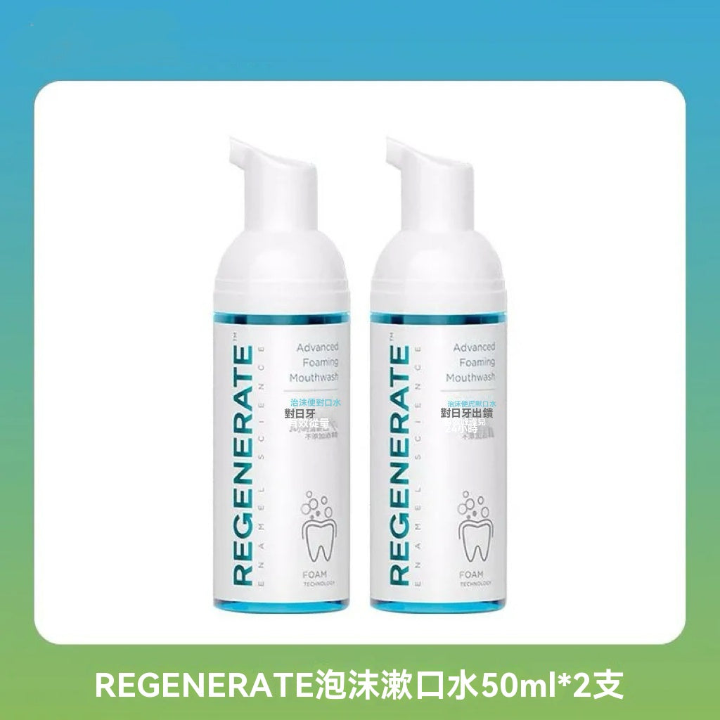 牙釉質防護綿密泡沫漱口水