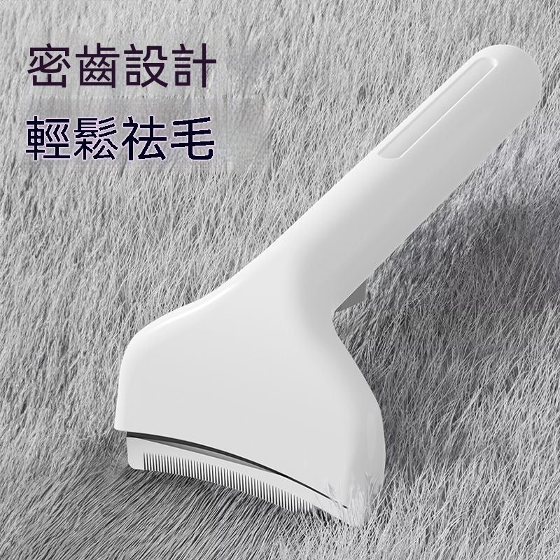 寵物專用去浮毛打薄梳