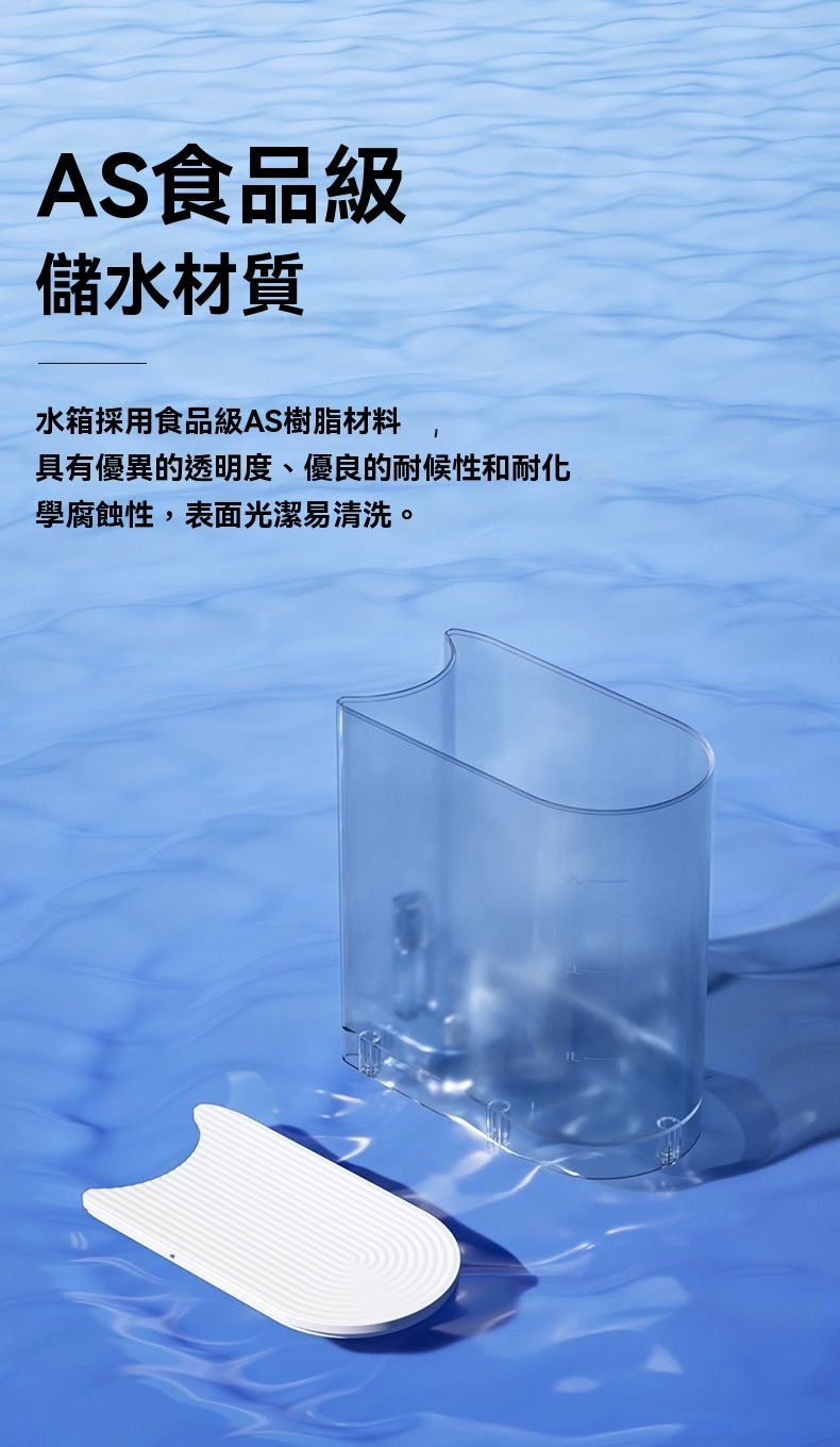 智能傾倒式寵物飲水機