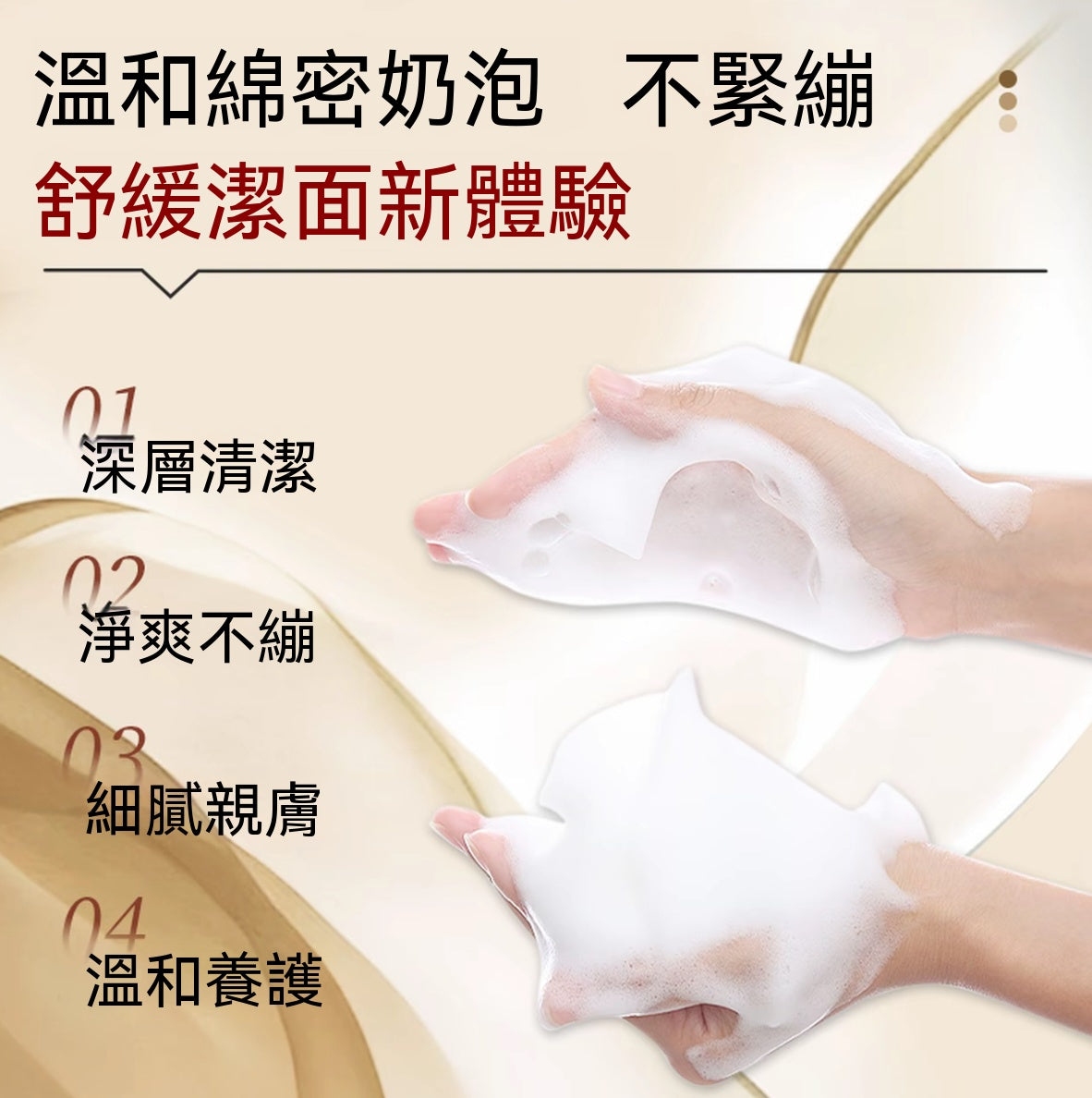 天然草本洗面皂