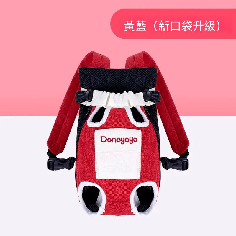胸前四腳雙肩寵物外出揹包
