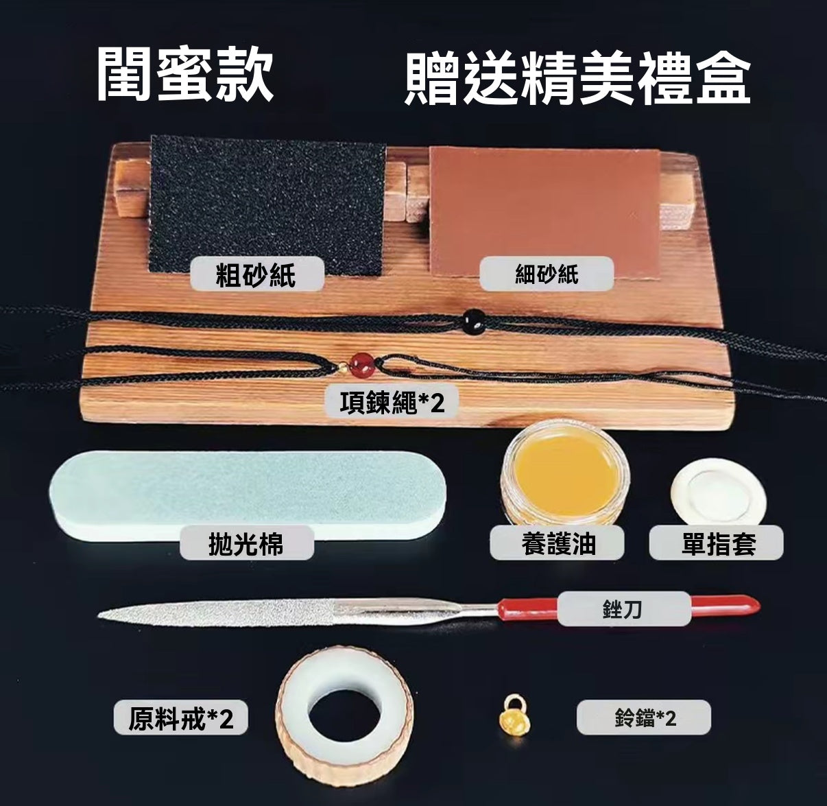菩提戒指DIY半成品材料包