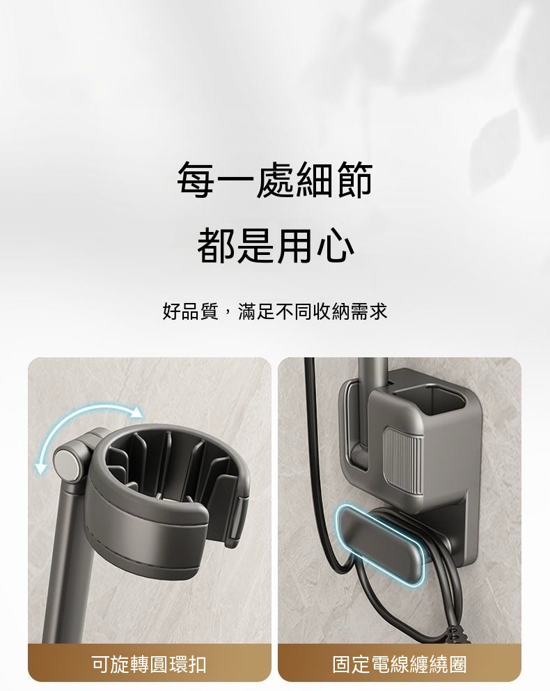 免打孔壁掛式吹風機懶人支架