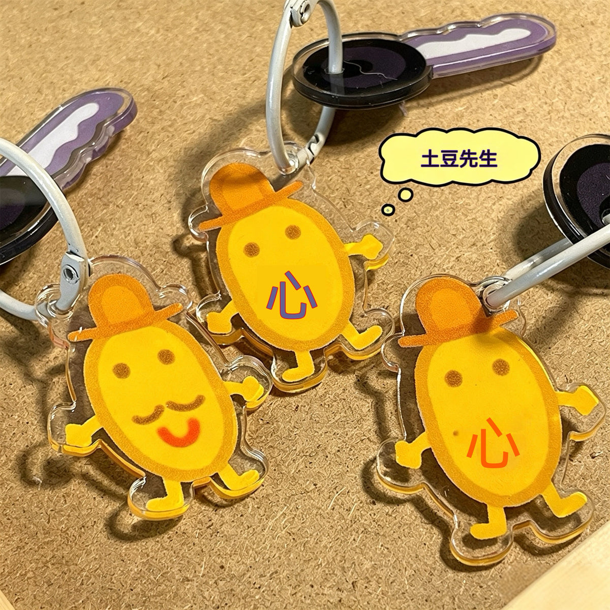 土豆先生卡通亞克力鑰匙扣