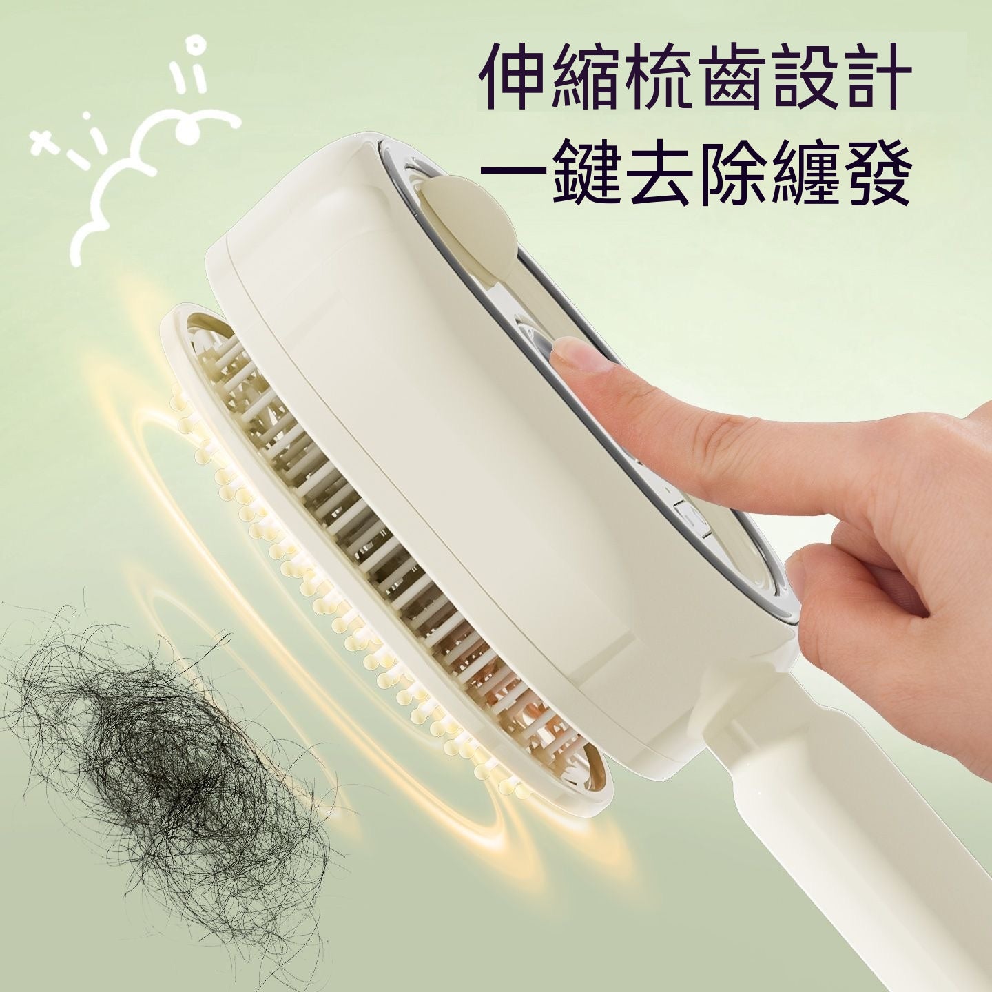 多功能噴霧按摩梳