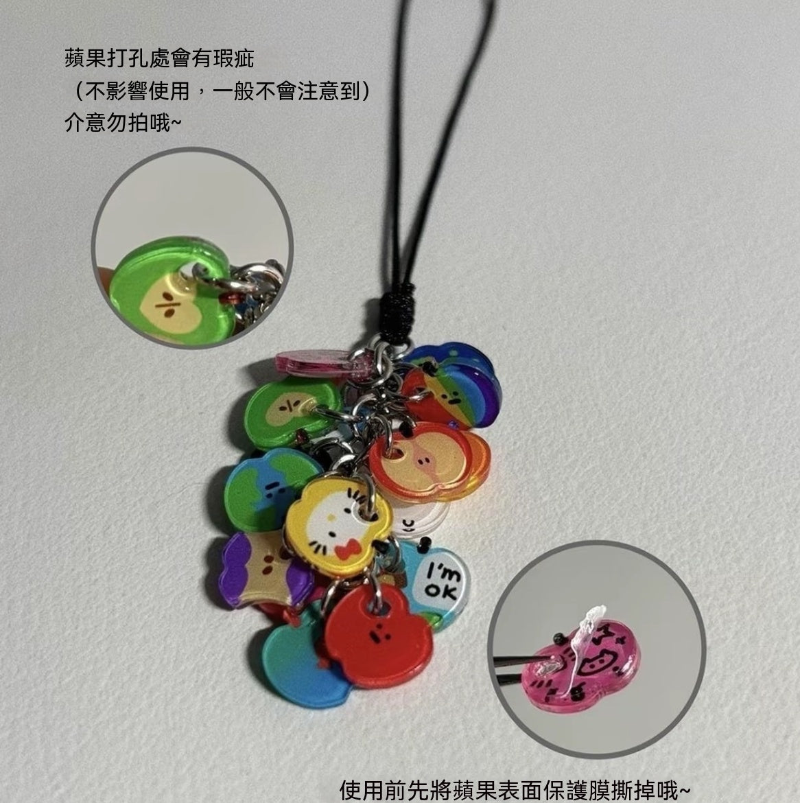 多巴胺蘋果紐扣亞克力異形鑰匙扣掛件手機鏈