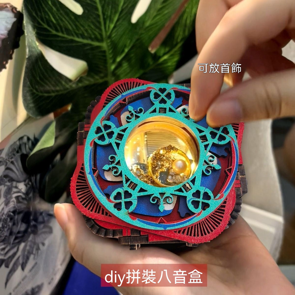 DIY木質拼裝八音盒