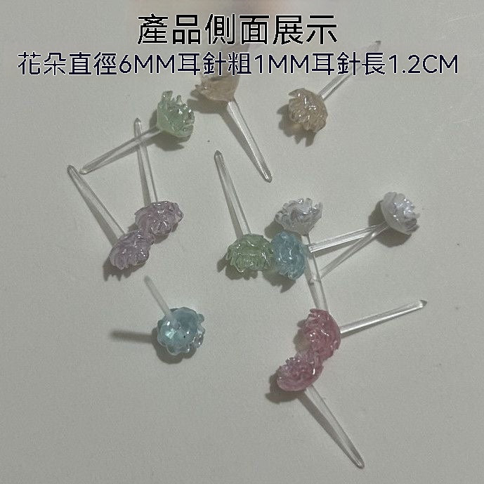 清新色小糖豆樹脂山茶花耳釘