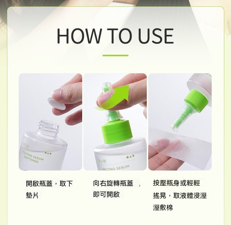ilso蠟筆小新聯名黑頭導出液套組
