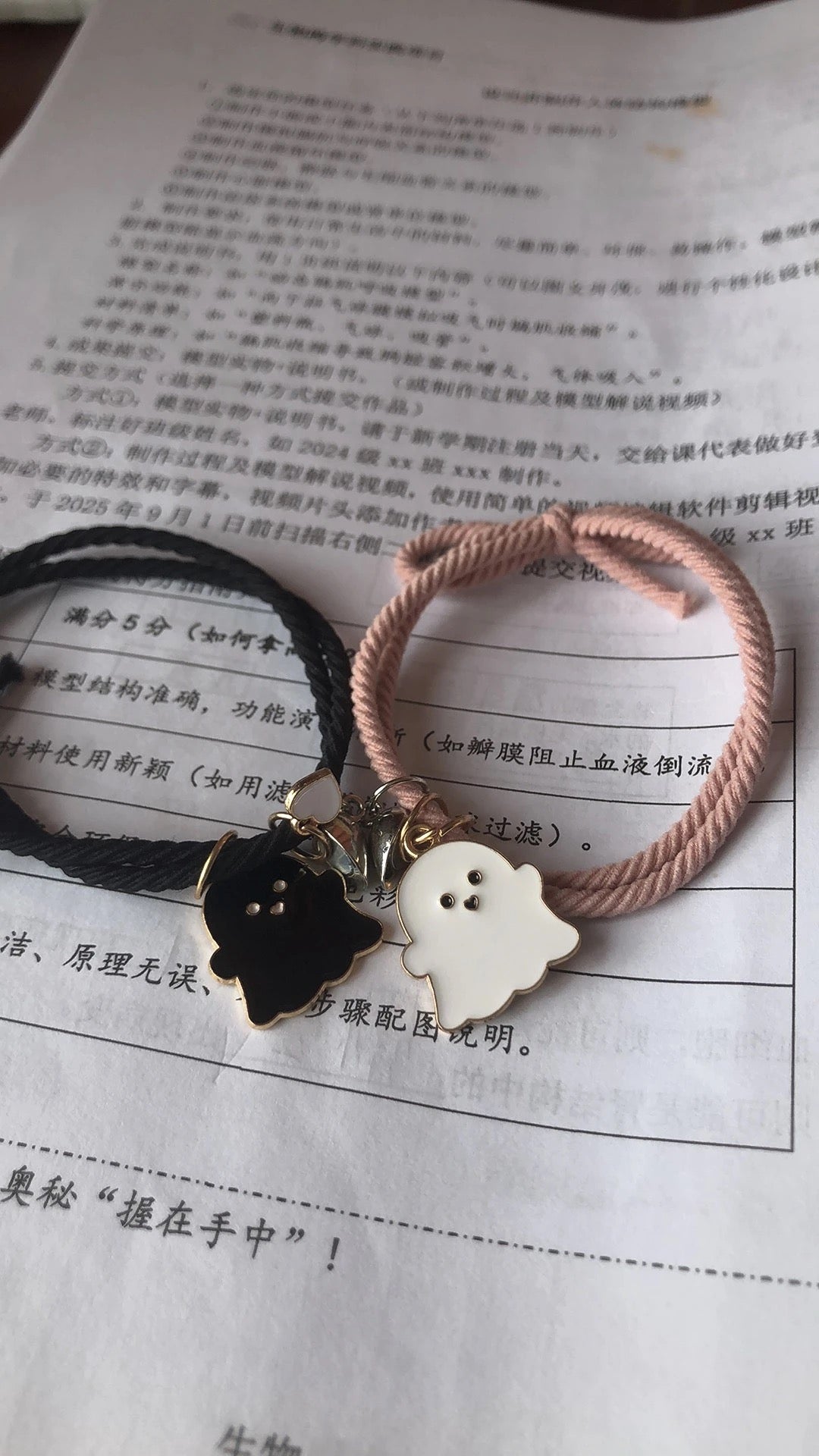 卡通粉黑幽靈磁吸手鏈