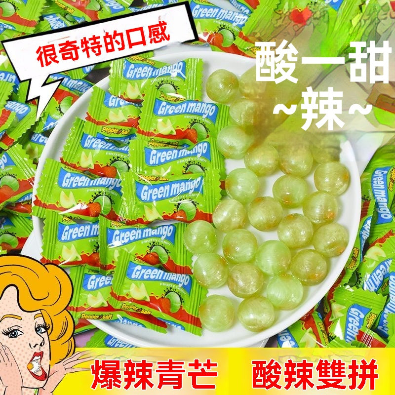 爆辣青芒糖（整蠱搞怪硬糖）