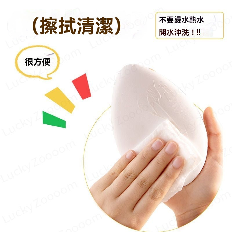 不髒手身體塗抹撲