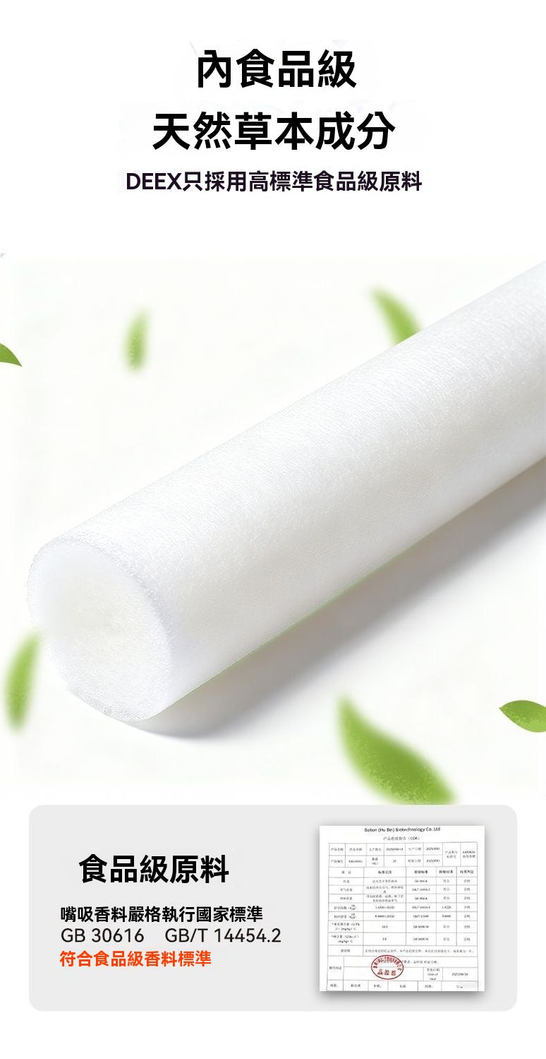 ab吸果味吸棒（雙頭兩用換芯式）
