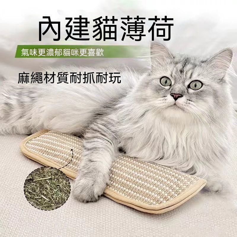 貓薄荷麻繩抱枕貓玩具