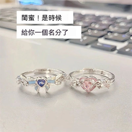 粉藍愛心蝴蝶結對戒