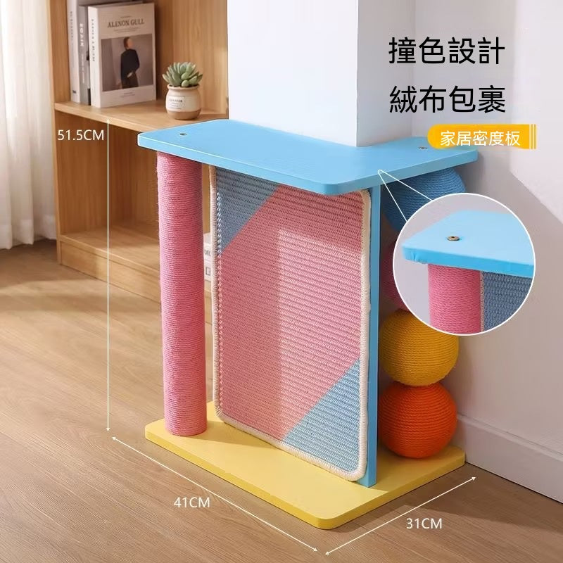 牆角貓抓板人寵共用邊几