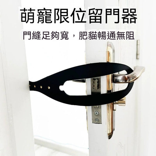 免打孔寵物門縫通風調節器