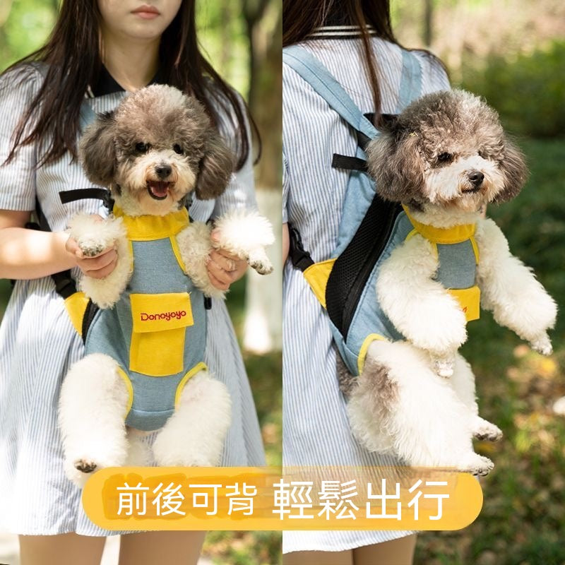 胸前四腳雙肩寵物外出揹包