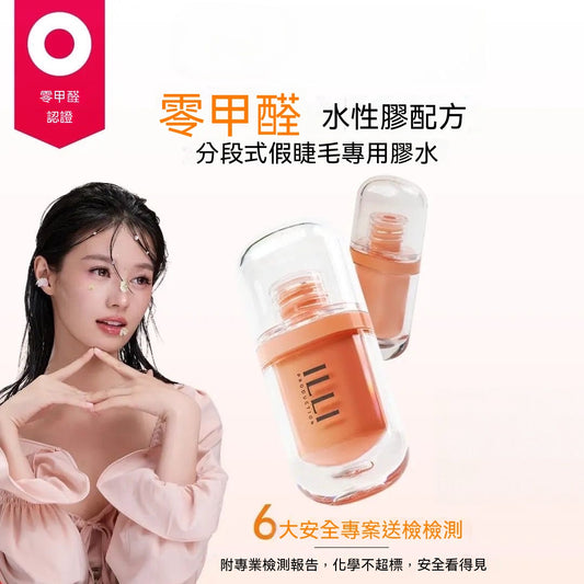 分段式假睫毛專用膠水